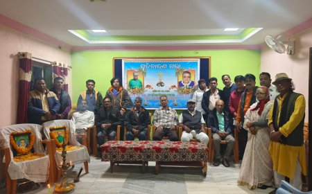 ସତୁରି ଦଶକର ବରିଷ୍ଠ କଳାକାର ଙ୍କ ବିୟୋଗରେ ସ୍ମୃତିଚାରଣ ସଭା