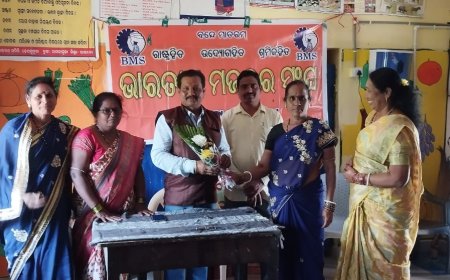 ରାୟଗଡ଼ା ଜିଲ୍ଲା ଅଲ୍ ଓଡିଶା ଅଙ୍ଗନୱାଡ଼ି ଲେଡିଜ୍ ୱାର୍କରର୍ସ ଆସୋସିଏସନ୍ ର ବୈଠକ