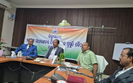 ନୂଆପଡ଼ାରେ  ଜିଲ୍ଲାସ୍ତରୀୟ ସାଧାରଣ ତନ୍ତ୍ର ଦିବସ ପ୍ରସ୍ତୁତି  ବୈଠକ  ଅନୁଷ୍ଠିତ