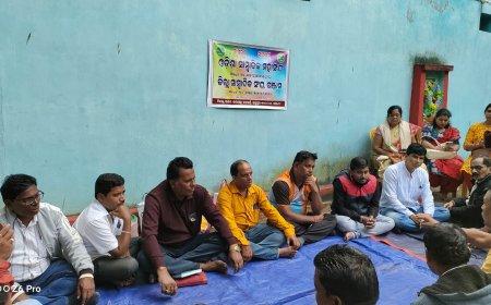 ଓଡିଶା ସାମ୍ବାଦିକ ମହାସଂଘ ଓ ଜିଲ୍ଲା ସାମ୍ବାଦିକ ସଙ୍ଘ ଗଞ୍ଜାମର ସାମ୍ବାଦିକ ଙ୍କ ବନ୍ଧୁ ମିଳନ କାର୍ଯ୍ୟକ୍ରମ ଅନୁଷ୍ଠିତ