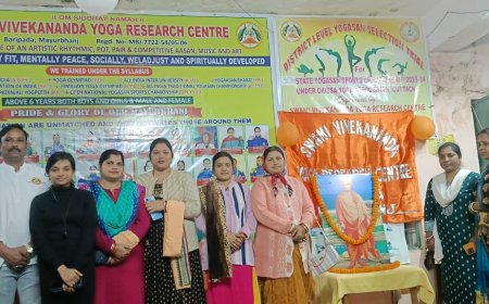 ସ୍ବାମୀ ବିବେକାନନ୍ଦ ଯୋଗ ରିସର୍ଚ୍ଚ ସେଣ୍ଟରର ବାର୍ଷିକ ଉତ୍ସବ ଅନୁଷ୍ଠିତ