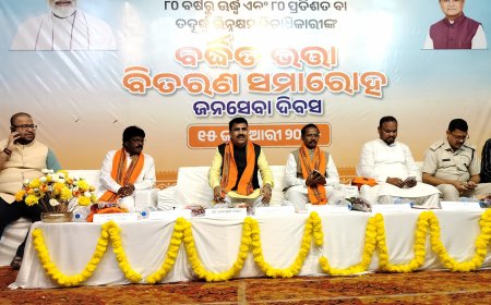 ନବରଙ୍ଗପୁର ଠାରେ ବର୍ଦ୍ଧିତ ଭତ୍ତା ବିତରଣ ସମାରୋହ ଓ ଜନ ସେବା ଦିବସ ପାଳିତ