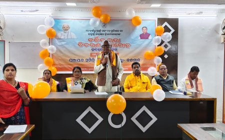 ବାଲିଗୁଡାରେ ବର୍ଦ୍ଧିତ ଭତ୍ତା ବିତରଣ କାର୍ଯ୍ୟକ୍ରମ