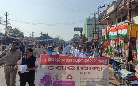 ଜାତୀୟ କନ୍ୟା ସନ୍ତାନ ଦିବସ ୨୦୨୫ ପାଳିତ