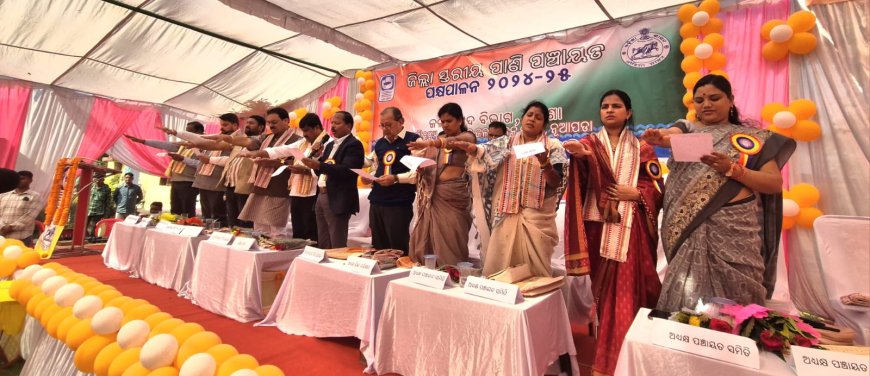 ନୂଆପଡ଼ାରେ ପାଣି ପଞ୍ଚାୟତ ପକ୍ଷ ପାଳନ ସମାରୋହ ଅନୁଷ୍ଠିତ