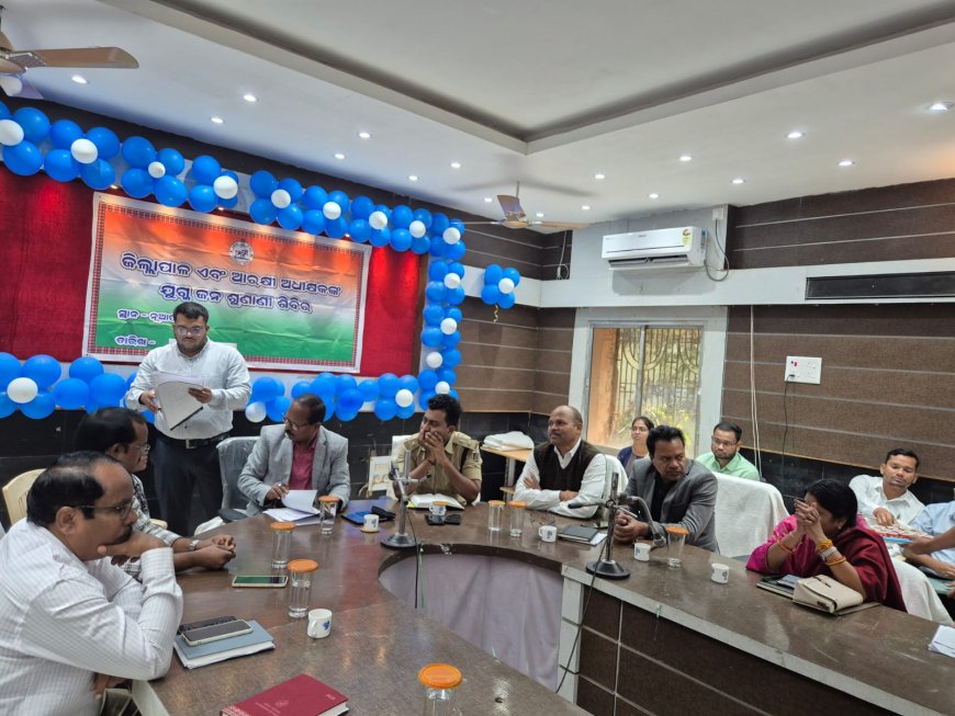 ନୂଆପଡ଼ାରେ ଜିଲ୍ଲା ସ୍ତରୀୟ ଯୁଗ୍ମ ଅଭିଯୋଗ ଶୁଣାଣି ଶିବିର ଅନୁଷ୍ଠିତ