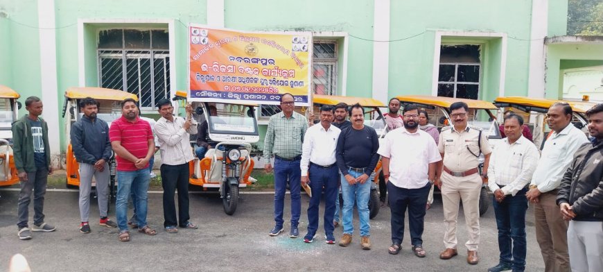 ନବରଙ୍ଗପୁର ଠାରେ ଜିଲ୍ଲାପାଳ ଓ ଆରକ୍ଷୀ ଅଧିକ୍ଷକଙ୍କ ଯୁଗ୍ମ ଅଧ୍ୟକ୍ଷତାରେ ଏକ ଜନଶୁଣାଣି ଶିବିର ଅନୁଷ୍ଠିତ