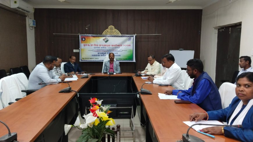 ନୂଆପଡ଼ା ରେ ୨୦୨୫ ପାଇଁ ଅନ୍ତିମ ଭୋଟର୍ ତାଲିକା ପ୍ରକାଶିତ