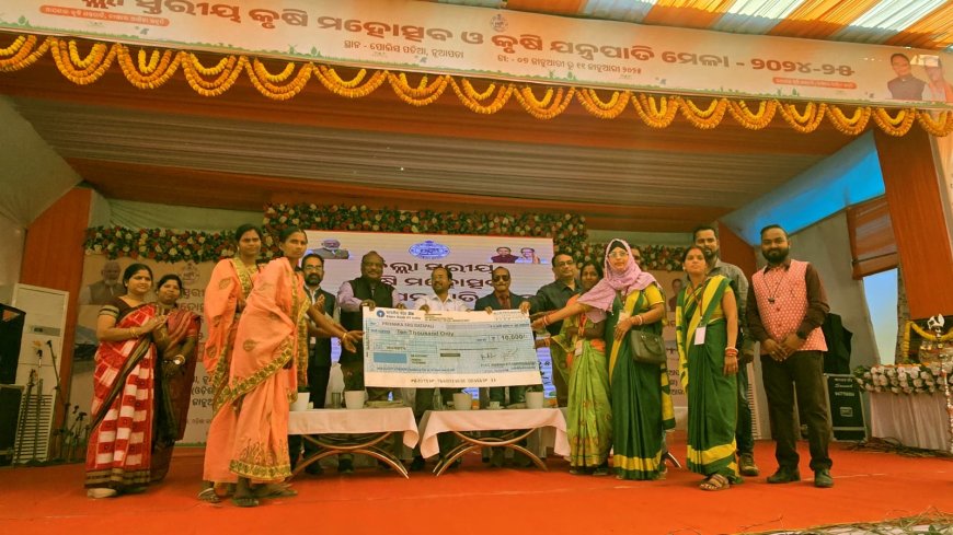 ଜିଲ୍ଲାସ୍ତରୀୟ କୃଷି ମହୋତ୍ସବ ଓ କୃଷି ଯନ୍ତ୍ରପାତି ମେଳା ୨୦୨୪-୨୫ ର ତୃତୀୟ ଦିବସ