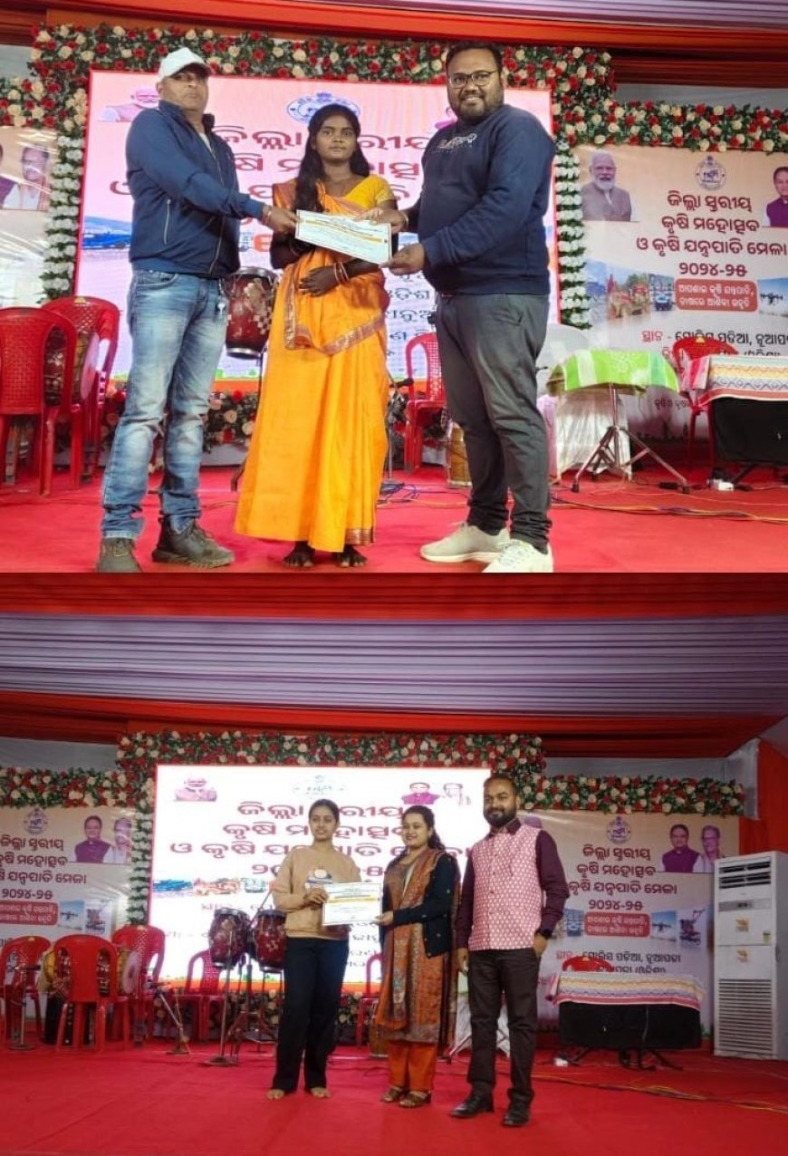 ଜିଲ୍ଲାସ୍ତରୀୟ କୃଷି ମହୋତ୍ସବ ଓ କୃଷି ଯନ୍ତ୍ରପାତି ମେଳା ୨୦୨୪-୨୫ ର ତୃତୀୟ ଦିବସ