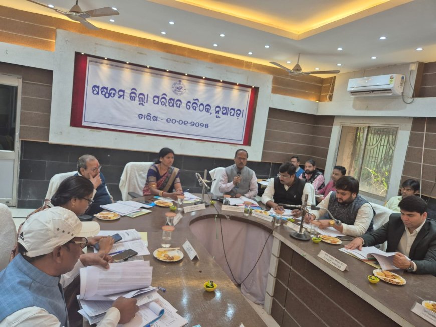 ନୂଆପଡ଼ାରେ ଷଷ୍ଠତମ ଜିଲ୍ଲା ପରିଷଦ ବୈଠକ ଅନୁଷ୍ଠିତ