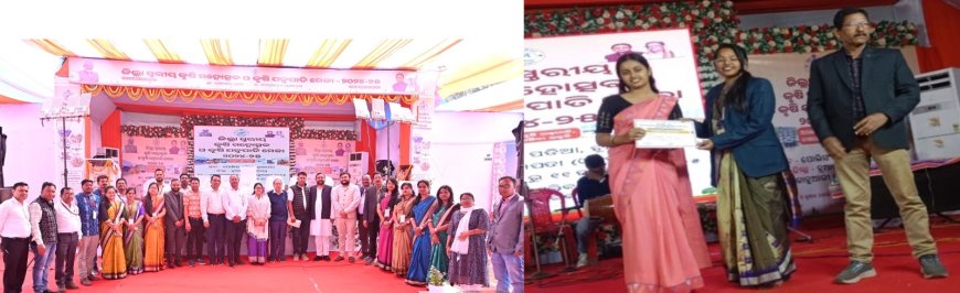 ନୂଆପଡା ଜିଲ୍ଲାରେ ଜିଲ୍ଲାସ୍ତରୀୟ କୃଷି ମହୋତ୍ସବ ଓ କୃଷି ଯନ୍ତ୍ରପାତି ମେଳା ଉଦଯାପିତ