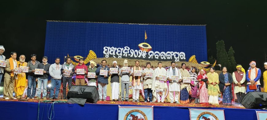 ନବରଙ୍ଗପୁର ସଦରମହକୁମା ଠାରେ ପୁଷପୁନେଇଁ କାର୍ଯ୍ୟକ୍ରମ ଅନୁଷ୍ଠିତ