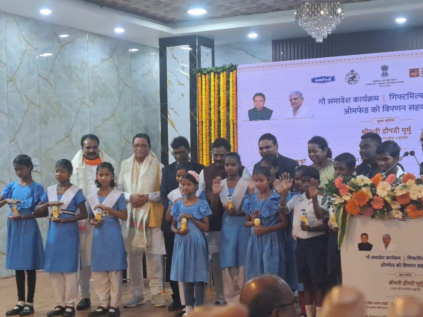 ଗୋ-ସମାବେଶ, ଓମଫେଡକୁ ବିପଣନ ସହାୟତା ଏବଂ ଗିଫ୍ଟମିଲ୍କ କାର୍ଯ୍ୟକ୍ରମ ଅନୁଷ୍ଠିତ