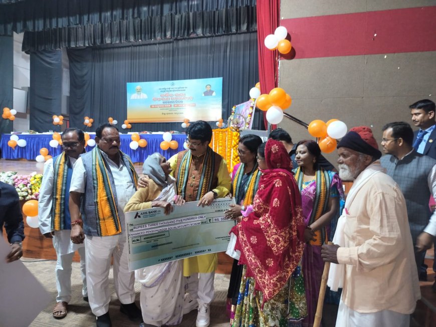 ମୟୂରଭଞ୍ଜରେ ଆୟୋଜିତ ହେଲା ଭିନ୍ନକ୍ଷମ ହିତାଧିକାରୀଙ୍କ ବର୍ଦ୍ଧିତ ଭତ୍ତା ବିତରଣ ସମାରୋହ