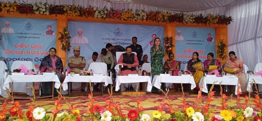ମାନ୍ୟବର ରାଜସ୍ବ ମନ୍ତ୍ରୀ ସୁରେଶ ପୂଜାରୀଙ୍କ ନୂଆପଡ଼ା ଜିଲ୍ଲା ଗସ୍ତ
