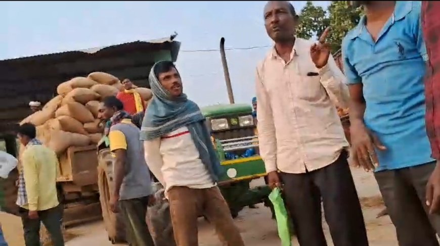 ମଣ୍ଡି ଅଫିସର ଙ୍କ ପୋଶା ଗୁଣ୍ଡା ଗିରି ,ମଣ୍ଡି ରେ ଧାନ କଟନି ଛଟନି କୁ ନେଇ ଚାଷୀ ଅଭିଯୋଗ କଲେ ମିଲୁଛି ଧମକ
