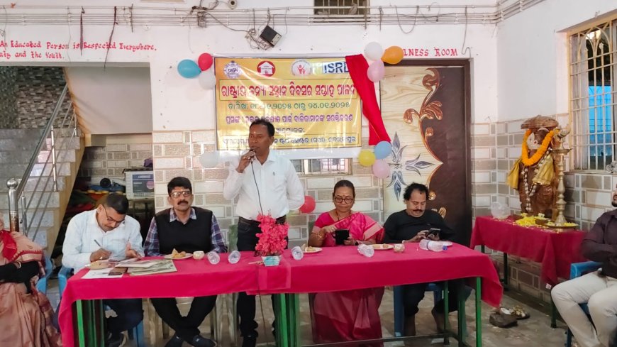 ରାଷ୍ଟ୍ରୀୟ କନ୍ୟା ସନ୍ତାନ ଦିବସ ସପ୍ତାହ ପାଳନ