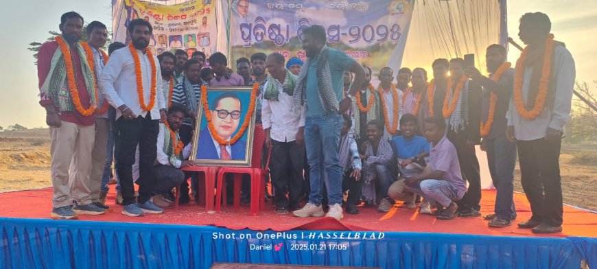 ଖୁଜେଲ୍ ଗାଁରେ ଡମ ସମାଜ ଦ୍ୱାରା ପ୍ରତିଷ୍ଠା ଦିବସ ପାଳିତ
