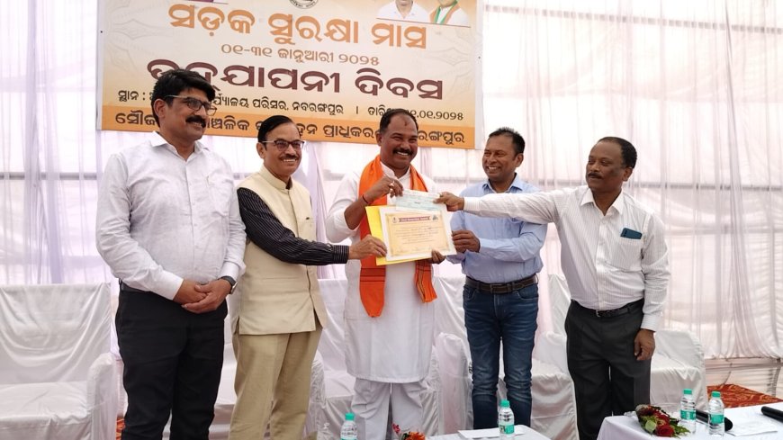 ନବରଙ୍ଗପୂର ଠାରେ ଜାତୀୟ ସଡ଼କ ସୁରକ୍ଷା ମାସର ଉଦଯାପନୀ ସମାରୋହ
