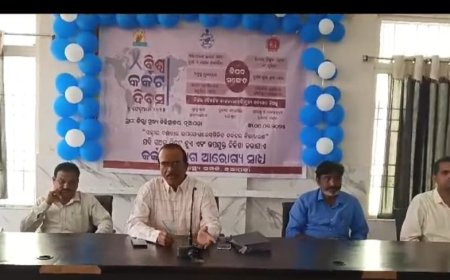 ଜିଲ୍ଲା ମୁଖ୍ୟ ଚିକିତ୍ସାଳୟରେ  ବିଶ୍ୱ କର୍କଟ ଦିବସ କାର୍ଯ୍ୟକ୍ରମ ଅନୁଷ୍ଠିତ