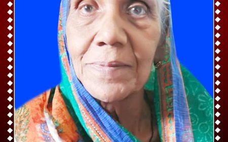 ବନବାସୀ ସେବା ସମିତିର ପ୍ରତିଷ୍ଠାତା ସମ୍ପାଦକଙ୍କ ଧର୍ମ ପତ୍ନୀ ତଥା ଧର୍ମ ପରାୟଣ ମହିଳାଙ୍କ ପରଲୋକ : ସମଗ୍ର ଅଞ୍ଚଳରେ ଶୋକର ଛାୟା