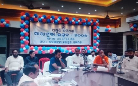 ଆସନ୍ତା ୧ ଏପ୍ରେଲରୁ ନୂଆପଡା ରେ ମାରାଗୁଡା ଉତ୍ସବ ପାଇଁ  ପ୍ରସ୍ତୁତି ବୈଠକ ଅନୁଷ୍ଠିତ