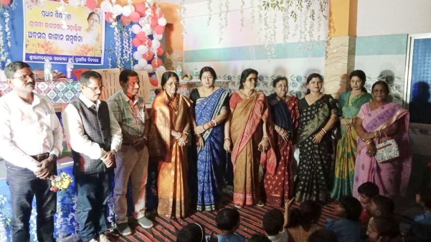 ଶ୍ରୀରାମ ଚନ୍ଦ୍ର ପୁର ଉର୍ଦୁ ବିଦ୍ୟାଳୟର ପ୍ରଧାନ ଶିକ୍ଷୟତ୍ରୀଙ୍କ ଅବସରକାଳୀନ ସମ୍ବର୍ଦ୍ଧନା ସଭା ଅନୁଷ୍ଠିତ