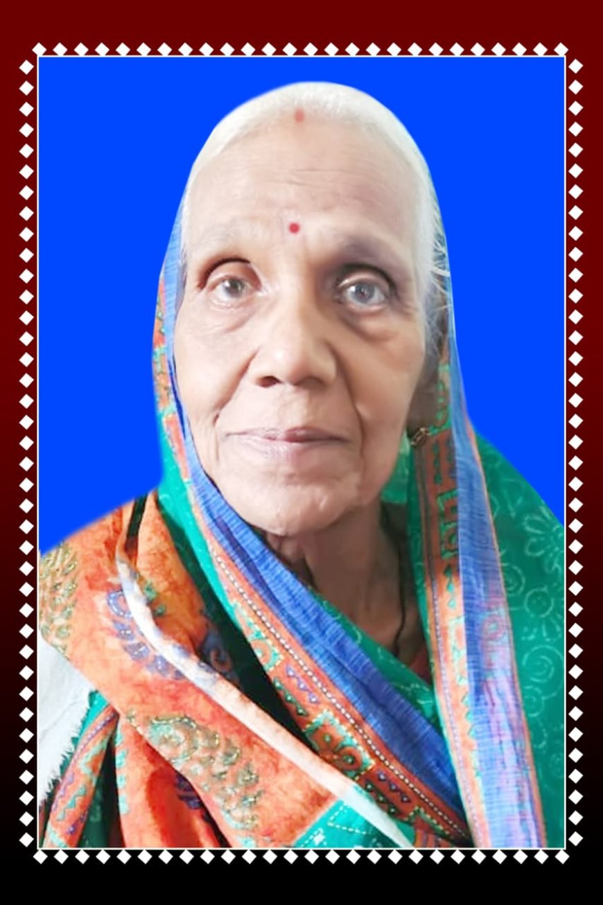 ବନବାସୀ ସେବା ସମିତିର ପ୍ରତିଷ୍ଠାତା ସମ୍ପାଦକଙ୍କ ଧର୍ମ ପତ୍ନୀ ତଥା ଧର୍ମ ପରାୟଣ ମହିଳାଙ୍କ ପରଲୋକ : ସମଗ୍ର ଅଞ୍ଚଳରେ ଶୋକର ଛାୟା