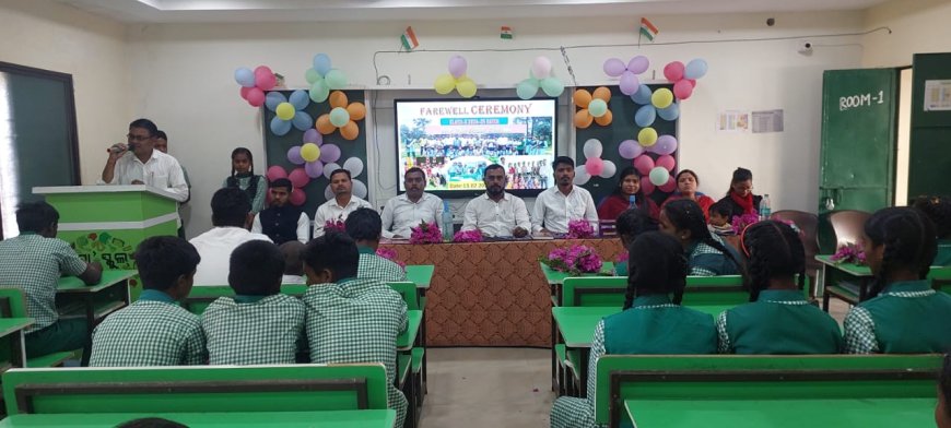 ବିଦାୟୀ କାଳୀନ ସମ୍ବର୍ଦ୍ଧନା ସଭା ଅନୁଷ୍ଠିତ