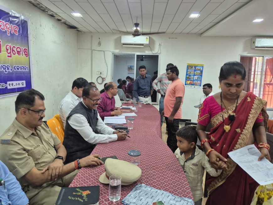 କୋମନା ବ୍ଲକ୍ ରେ ଜିଲ୍ଲା ସ୍ତରୀୟ ଯୁଗ୍ମ ଅଭିଯୋଗ ଶୁଣାଣି ଶିବିର ଅନୁଷ୍ଠିତ
