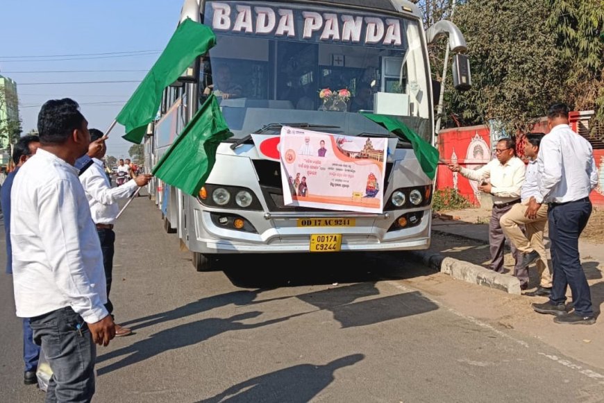 ତୀର୍ଥ ଯାତ୍ରାରେ ନୂଆପଡାର ବରିଷ୍ଠ ନାଗରିକ