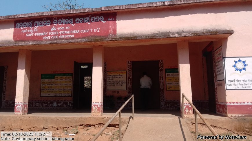 ପଟାଙ୍ଗପଦର ସରକାରୀ ପ୍ରାଥମିକ ବିଦ୍ୟାଳୟ ରେ ଶିକ୍ଷ୍ୟକ ଙ୍କ ଅବହେଳା ହେତୁ ଛାତ୍ର ଛାତ୍ରୀ ଙ୍କ ଆସନ୍ତୋଷ