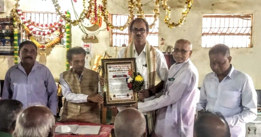 ବାରିପଦା ମୋହରିର ସଂଘ ତରଫରୁ ସମ୍ବର୍ଦ୍ଧନା