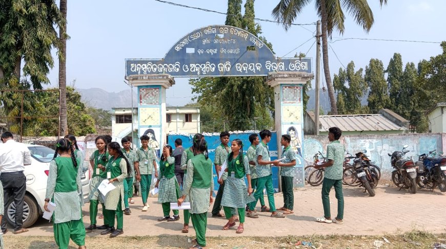 ବନ୍ଧୁଗାଁ ବ୍ଲକରେ ଦଶମ ଶ୍ରେଣୀର ବାର୍ଷିକ ପରୀକ୍ଷା ଅନୁଷ୍ଠିତ