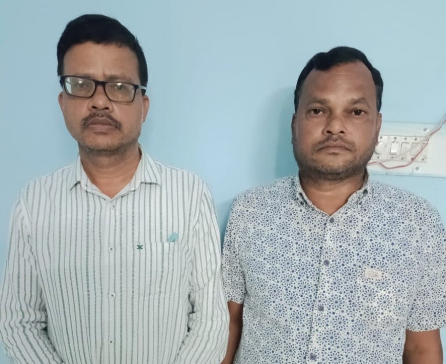 କୁରେଶ୍ୱର ପଞ୍ଚାୟତ ଦୁର୍ନୀତି ମାମଲା ରେ ବନ୍ଧାହେଲେ ସରପଞ୍ଚଙ୍କ ଦୁଇ ପୁଅ