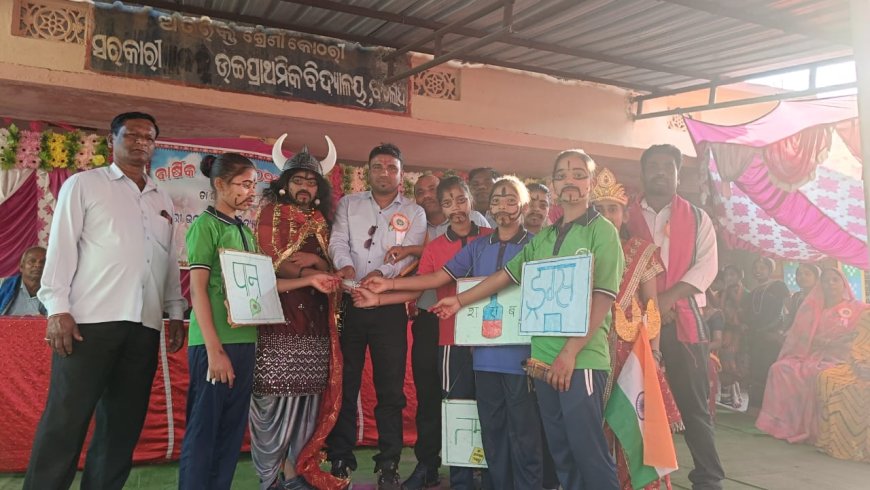 ବାର୍ଷିକ ମହୋତ୍ସବ ପାଳିତ