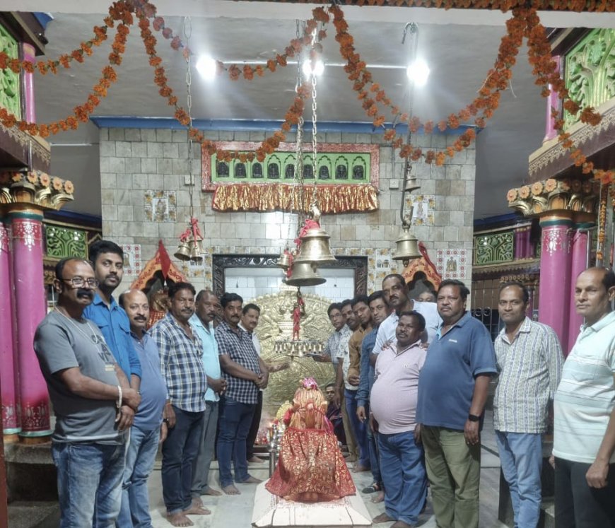 ତେରଶମ୍ଭୁ ମିଳନ ସମାରୋହ ପ୍ରସ୍ତୁତି ପାଇଁ ମା ' ପାଟଖଣ୍ଡା ଙ୍କ ନିକଟରେ ପୂଜାର୍ଚନା