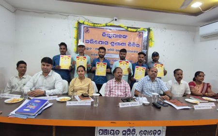 ଜିଲ୍ଲାପାଳଙ୍କ ଜିଲ୍ଲାସ୍ତରୀୟ ଯୁଗ୍ମ ଅଭିଯୋଗ ଶୁଣାଣି ଶିବିର ଅନୁଷ୍ଠିତ