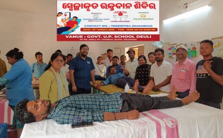 ହେଲ୍ପିଙ୍ଗହେଣ୍ଡ ପକ୍ଷ ରୁ ଗ୍ରୀଷ୍ମ କାଳିନ  ରକ୍ତଦାନ ଶିବିର ଆୟୋଜନ