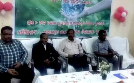 ନୂଆପଡାରେ ଜଳସେଚନ ବିଭାଜନ ପକ୍ଷରୁ" ବିଶ୍ୱ ଜଳ ଦିବସ" ପାଳନ