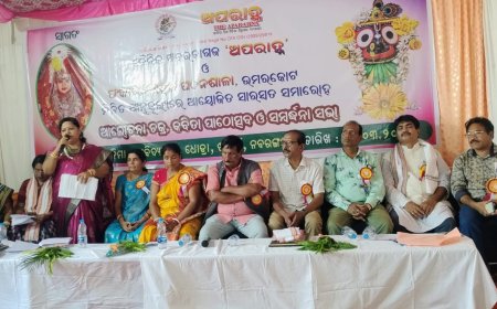ନବରଙ୍ଗପୁର ଜିଲ୍ଲାସ୍ତରୀୟ ସାରସ୍ବତ ସମାରୋହ-୨୦୨୫