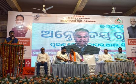 ମାନ୍ୟବର ମୁଖ୍ୟମନ୍ତ୍ରୀଙ୍କ କରକମଳରେ"ଅନ୍ତ୍ୟୋଦୟ ଗୃହ ଯୋଜନା "ର ଶୁଭାରମ୍ଭ:ନବରଙ୍ଗପୁର ରେ ହିତାଧିକାରୀଙ୍କୁ କାର୍ଯ୍ୟାଦେଶ ବଣ୍ଟନ