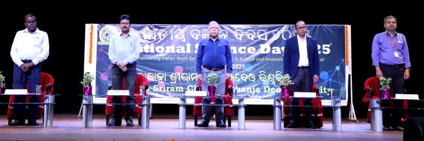 ମହାରାଜା ଶ୍ରୀରାମଚନ୍ଦ୍ର ଭଞ୍ଜଦେଓ ବିଶ୍ୱବିଦ୍ୟାଳୟରେ ଜାତୀୟ ବିଜ୍ଞାନ ଦିବସ ପାଳିତ