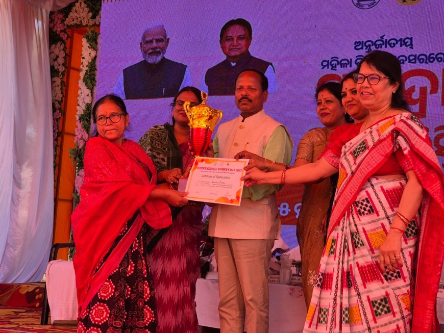 ଜିଲ୍ଲା ସ୍ତରୀୟ ଅନ୍ତର୍ଜାତୀୟ ମହିଳା ଦିବସ ପାଳିତ