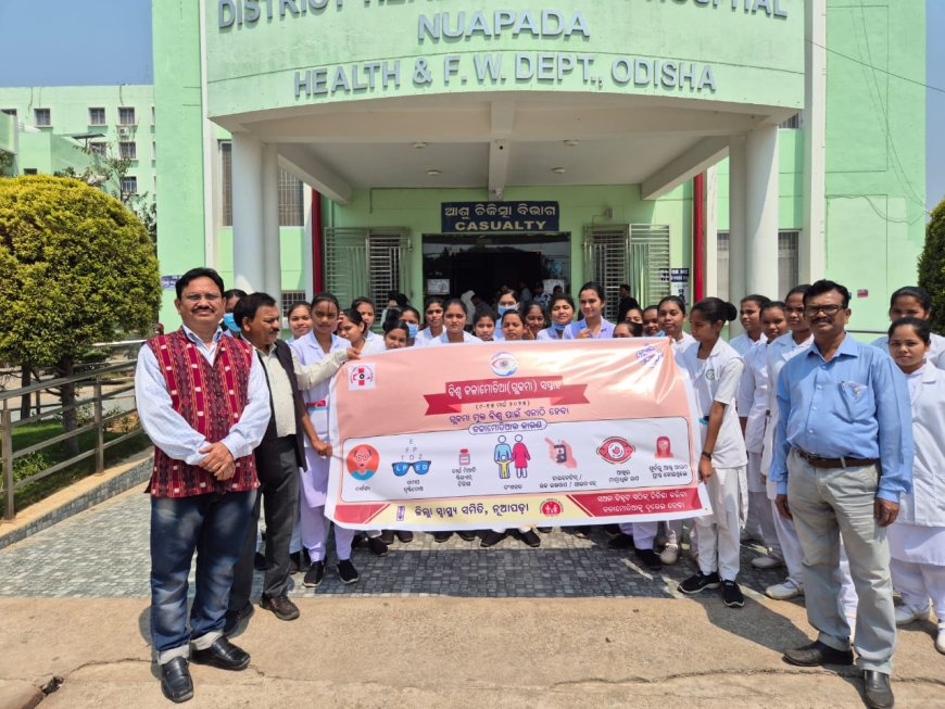 ବିଶ୍ୱ କଳା ମୋତିଆ ବିନ୍ଦୁ (ଗ୍ଲକମା) ସପ୍ତାହ ପାଳିତ