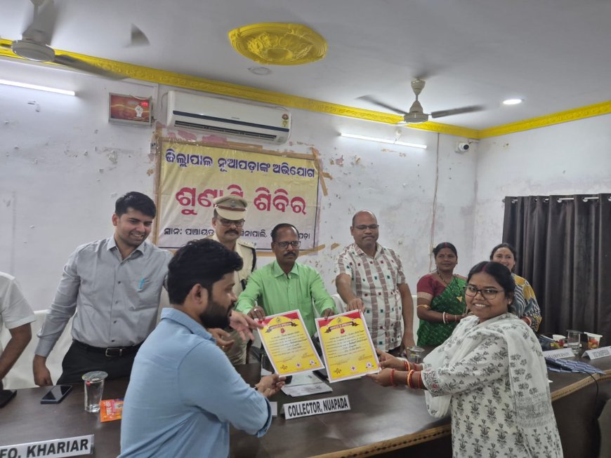 ସିନାପାଲି ବ୍ଲକ୍ ରେ ଜିଲ୍ଲାପାଳଙ୍କ ଯୁଗ୍ମ ଅଭିଯୋଗ ଶୁଣାଣି ଶିବିର ଅନୁଷ୍ଠିତ
