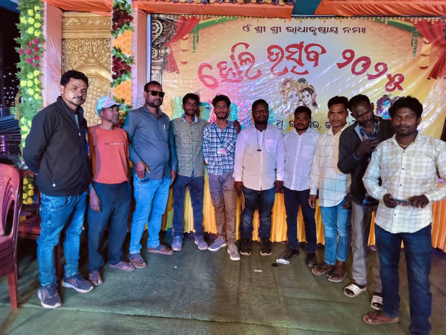 39ତମ ପବିତ୍ର ପର୍ବ ରଙ୍ଗ ହୋଲି ଉତ୍ସବ ମହାଶମାରୋହ ପାଳିତ
