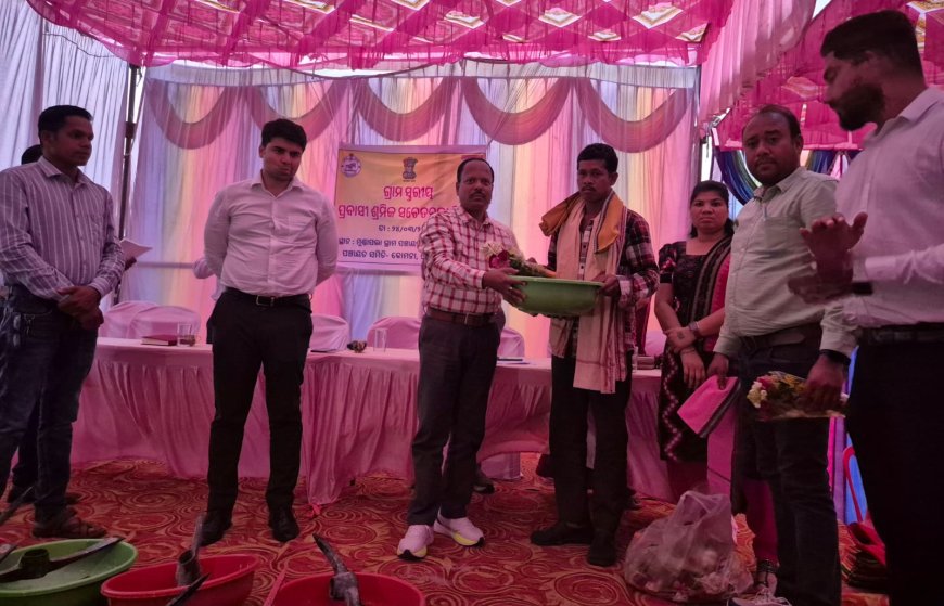 କୋମନା ବ୍ଲକ୍ ରେ ଜିଲ୍ଲା ସ୍ତରୀୟ ଯୁଗ୍ମ ଅଭିଯୋଗ ଶୁଣାଣି ଶିବିର ଅନୁଷ୍ଠିତ
