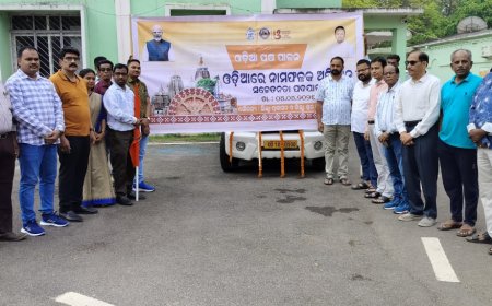 ନବରଙ୍ଗପୁର ଠାରେ"ଓଡ଼ିଆ ରେ ନାମ ଫଳକ ଅଭିଯାନ "କାର୍ଯ୍ୟକ୍ରମ"